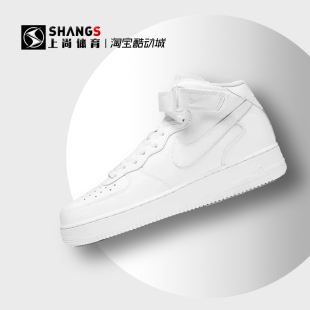 Air Force 1AF1纯白空军一号 上尚 CW2289 Nike 休闲板鞋 111