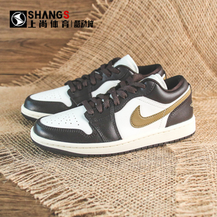 上尚JJ Air Jordan 1 Low AJ1 白棕色 低帮复古篮球鞋DC0774-200