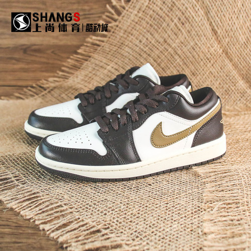 上尚 jj Air Jordan 1 Low AJ1 白棕色 低帮复古篮球鞋DC0774-200