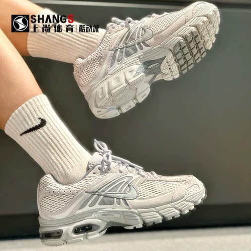 上尚体育 Nike Air Max Moto 2K  舒适时尚轻盈跑步鞋 IQ4924-001