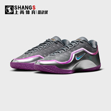 上尚体育Nike Lebron 23 LBJ23 詹姆斯勒布朗23篮球鞋 IF0693-002