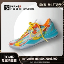 上尚体育Nike Kobe 8 ZK8科比8代 蓝红 低帮实战篮球鞋FQ3548-001