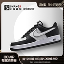 DV0788 Force Nike 熊猫休闲板鞋 Air AF1白黑 上尚JJ Low 001