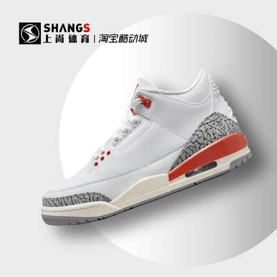 上尚体育 Jordan Air Jordan 3 WMNS AJ3白红灰 篮球鞋CK9246-121