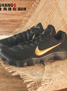 上尚体育 Nike Hyperdunk x HD2017 黑白 实战篮球鞋 897637-001