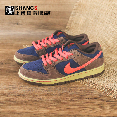 上尚体育Nike Dunk SB Dunk Low Pro巴洛克棕 低帮板鞋HQ1625-200