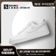 上尚JJ1 Nike Air Force 1 Low AF1纯白低帮休闲板鞋 DD8959-100