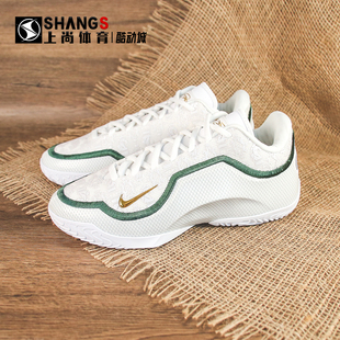 上尚体育Nike Lebron 23 LBJ23 詹姆斯勒布朗23篮球鞋 IB9563-101