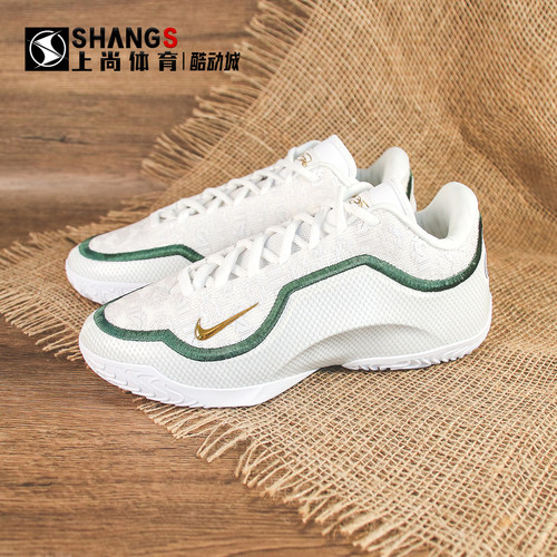 上尚体育Nike Lebron 23 LBJ23 詹姆斯勒布朗23篮球鞋 IB9563-101