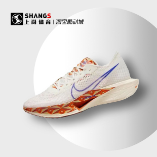 低帮跑步鞋 3白色 Next% VaporFly 100 FQ7676 ZoomX 上尚体育Nike