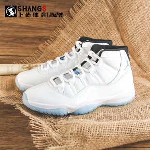 Jordan AJ11传奇蓝 复古篮球鞋 104 上尚体育 CT8012 Air