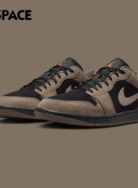 上尚JJ Air Jordan 1 AJ1蟑螂侠 棕黑 低帮复古篮球鞋IB7109-005