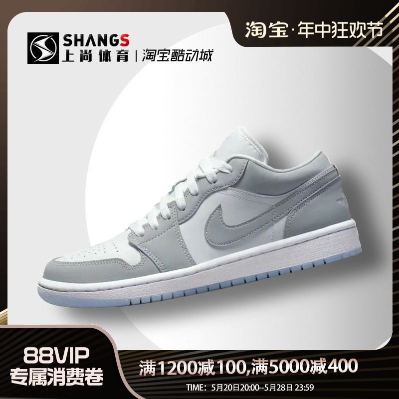 上尚JJ1 Air Jordan 1 AJ1 LOW灰白烟灰雾霾低帮休闲鞋DC0774-105 运动鞋new 篮球鞋 原图主图