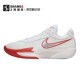 白色篮球鞋 Air Zoom FB2598 Cut 上尚运动Nike 101 G.T. Academy