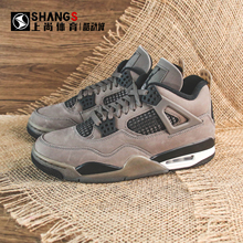 上尚体育 JJ Air Jordan 4 AJ4 棕色 中帮复古篮球鞋 FV5029-200