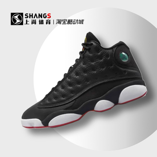 后赛 黑红 414571 上尚体育Air 2023版 Jordan AJ13季 篮球鞋 062