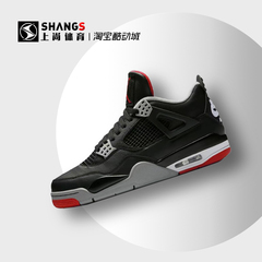 上尚体育AIR JORDAN 4 AJ4黑红皮质男女低帮复古篮球鞋FV5029-006