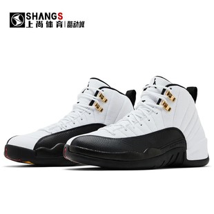 Jordan CT8013 117 高帮复古篮球鞋 Air 白黑 上尚体育 AJ12