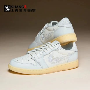 上尚体育 AJ1 IF4391 100 low 篮球鞋 Jordan Air 白色花卉刺绣