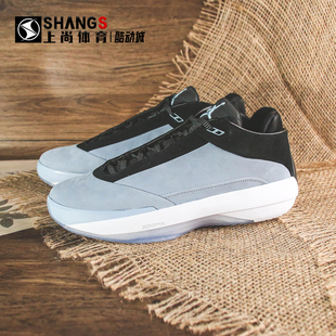 上尚专属 AJ40 HM9932 400 百搭篮球鞋 Jordan Air 蓝灰经典