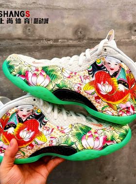 上尚体育 Nike Air Foamposite 天津喷2.0 复古篮球鞋 IR2078-100