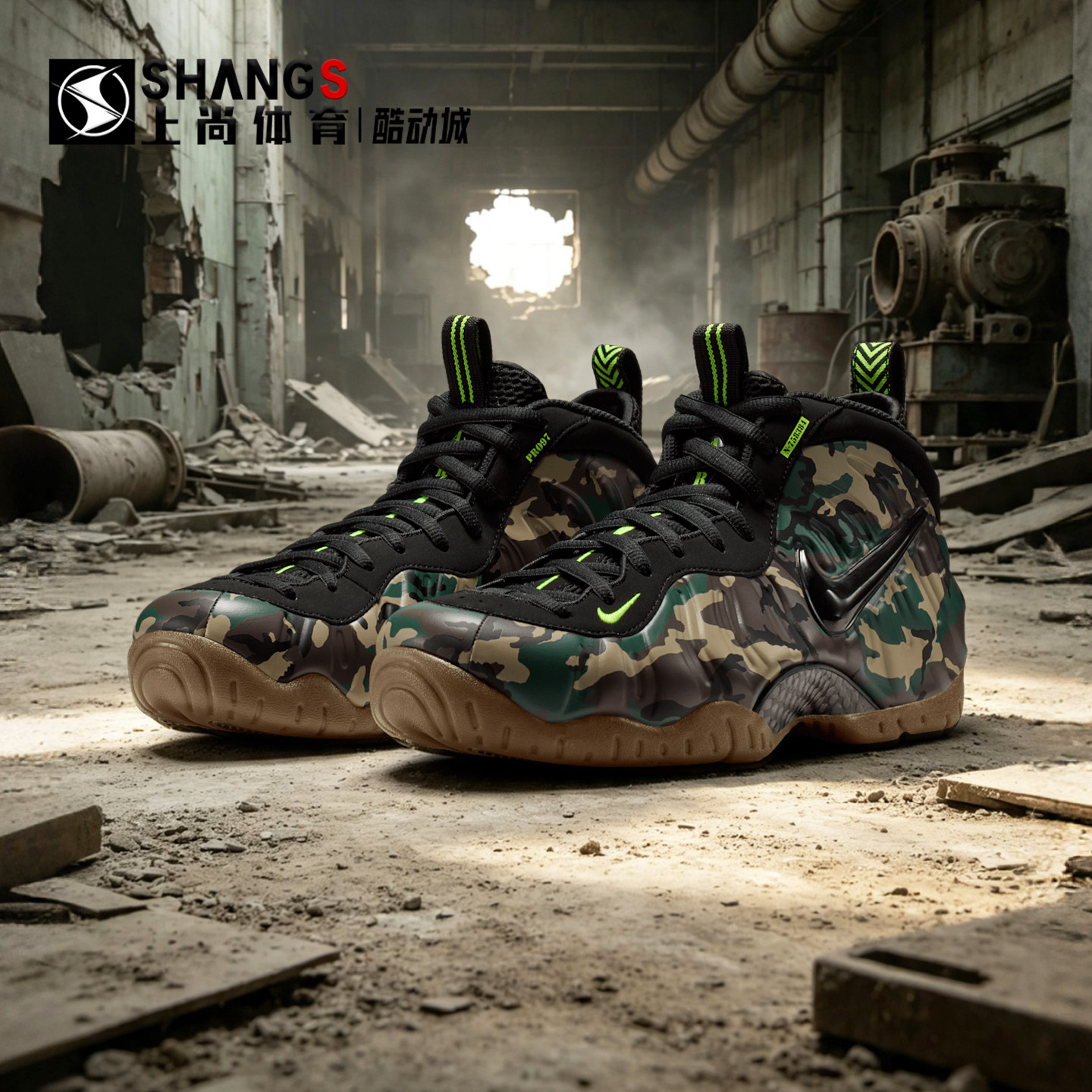 上尚体育 Nike Foamp篮球鞋