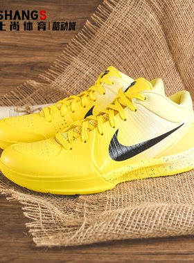 上尚体育Nike Zoom Kobe 4 Protro CHBL黄色低帮篮球鞋IH0587-700