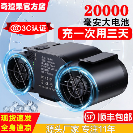 挂腰风扇便携式随身工地电焊工人腰间制冷挂脖小风扇户外降温神器