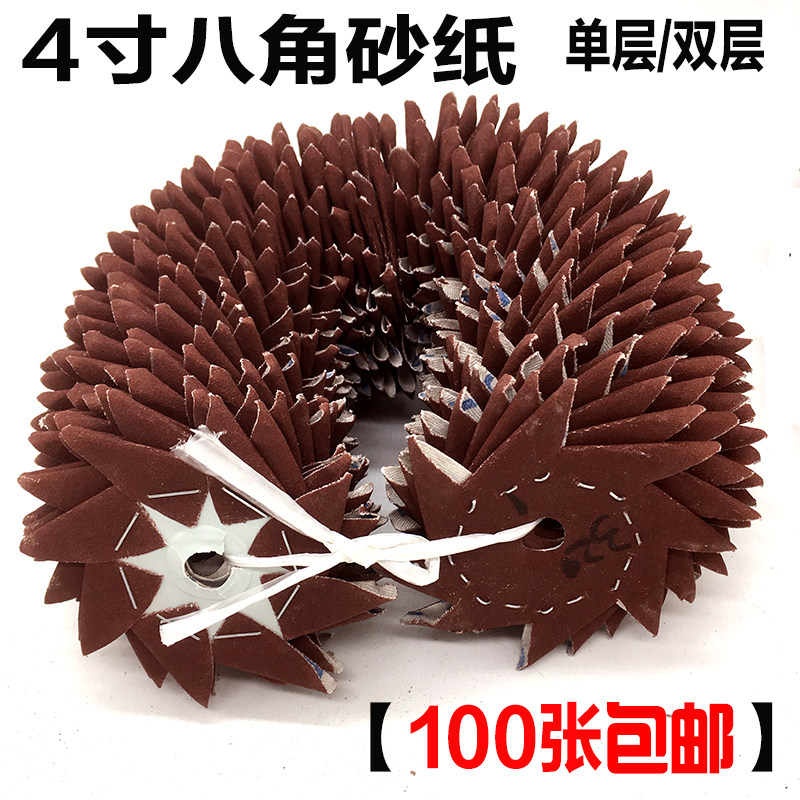 八角砂纸耐磨砂布缝隙打磨抛光