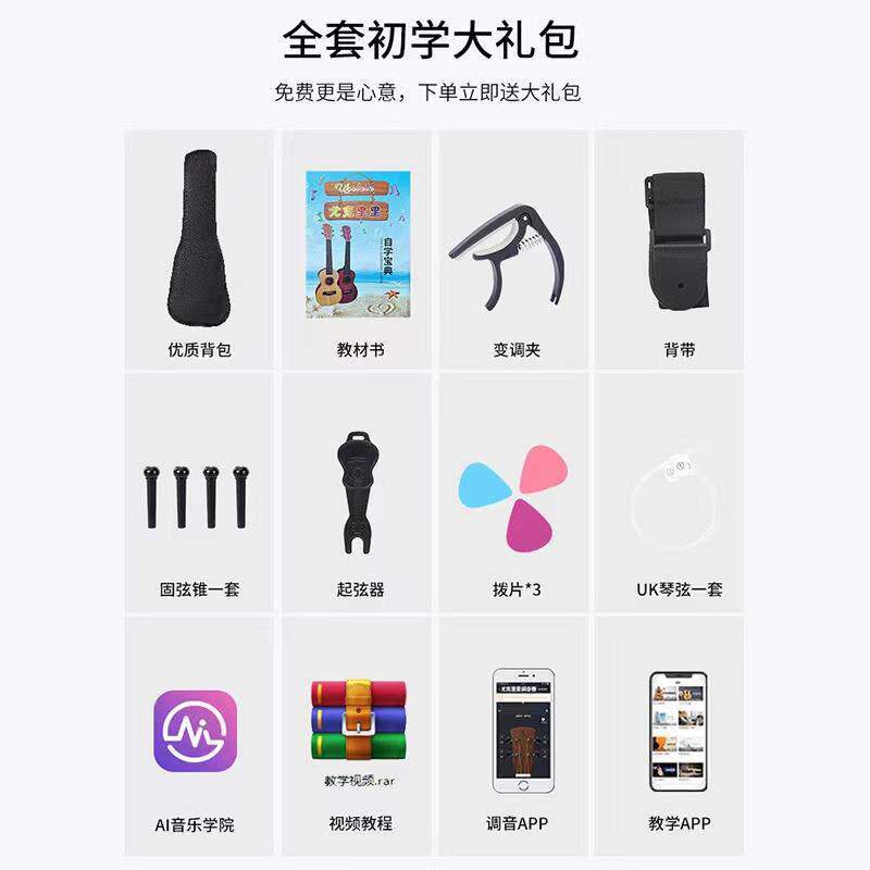 23-inch Concert Ukulele Single Board for Beginners - Taobao product photo 2