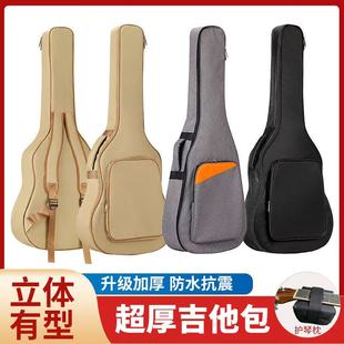 41寸收纳袋民谣通用背包男生女生高颜值加厚琴包 吉他包36