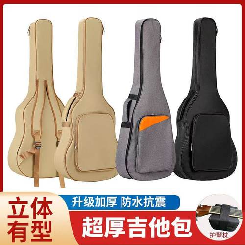 【小二推荐】高性价比吉他琴包