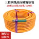 三胶四线农用黄胶管打药胶管子喷药水管喷雾器高压管PVC胶管 包邮