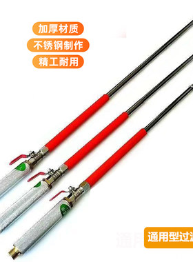 不锈钢加厚喷杆带过滤高压打药机电动喷雾器防堵过滤打药喷头杆子