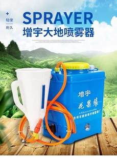 增宇葡萄猕猴桃芒果膨果器膨大器浸果器催红拉穗省药拉花神器喷雾