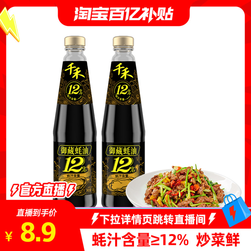 速！ 叠金刚券 下拉详情拍 7.7亓，折3.8/瓶 - 线报酷