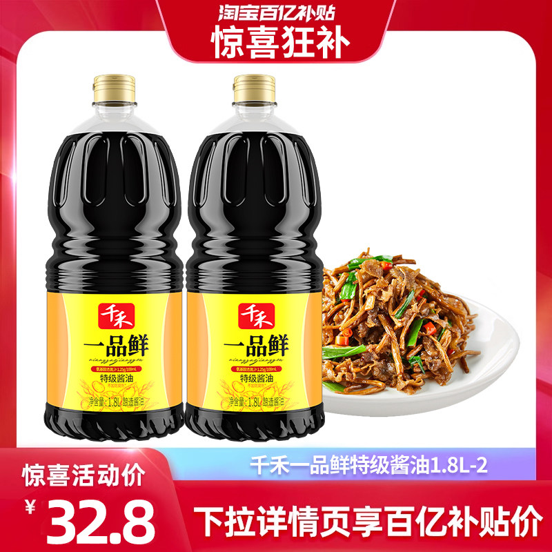 ���ڲ�����3.6L ǧ��һƷ�����齴��1.8L*2ƿ