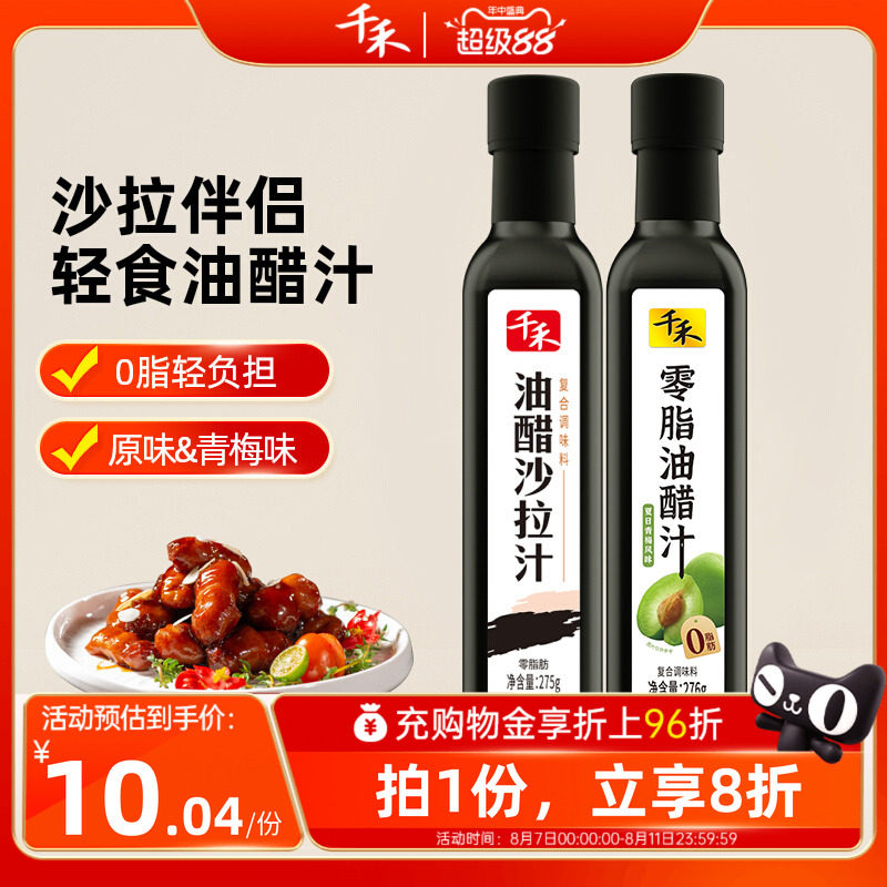 ǧ��0֬���ʹ�֭��÷ɳ�����߲˰�����ʳ�����պ�����콢��