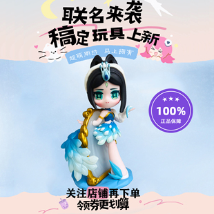 叶罗丽新款盲盒雪域歌谣冬季娃娃收藏手办女孩新年礼物桌面摆件