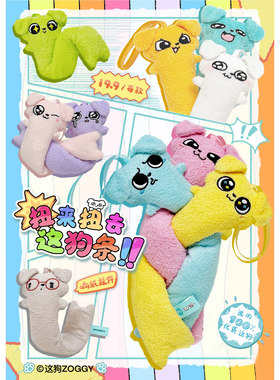【新品现货】正版青物这狗周边盲盒盲袋扭来扭去这狗条搞怪礼物