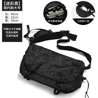 Камуфляжный, большой