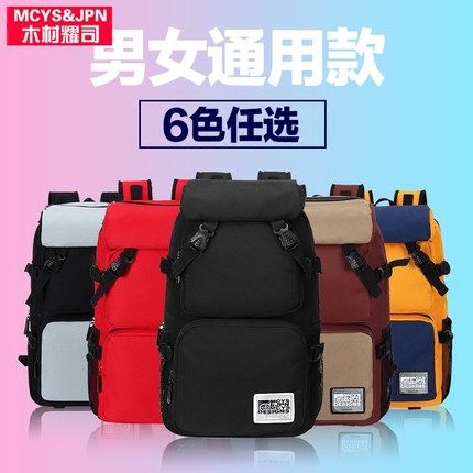 Sac pour homme - Ref 55550 Image 4