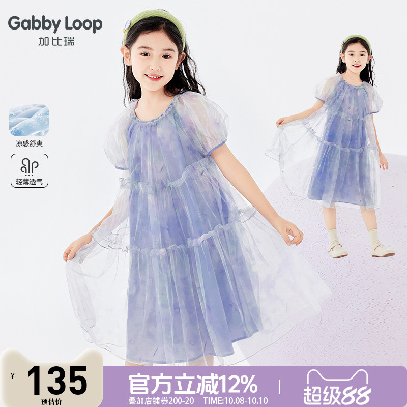 女童甜美休闲舒适卡通连衣裙