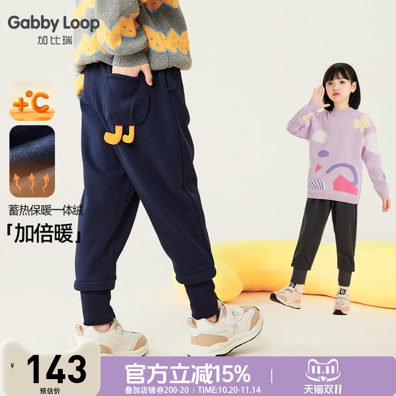 加比瑞童装 冬季新品 女童加绒保暖舒适加厚不倒绒长裤中大童裤子