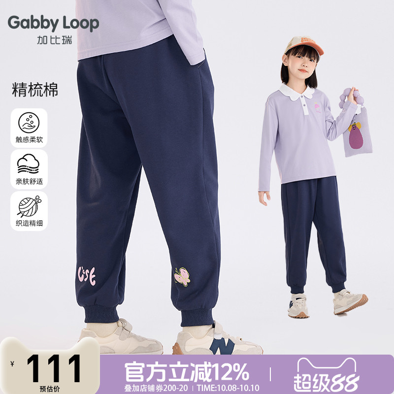 女童简约休闲舒适运动长裤