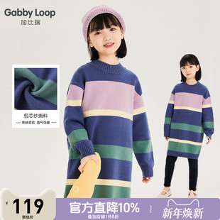 女童条纹撞色潮流时尚 新品 毛衣连衣裙中大童裙子 冬季 加比瑞童装