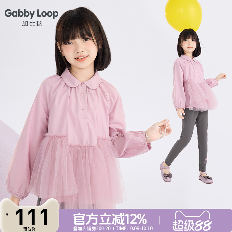女童甜美休闲舒适网纱拼接衬衫