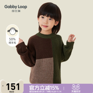 冬季 新款 新品 冬装 中大童潮 男童毛衣羊毛打底衫 加比瑞童装