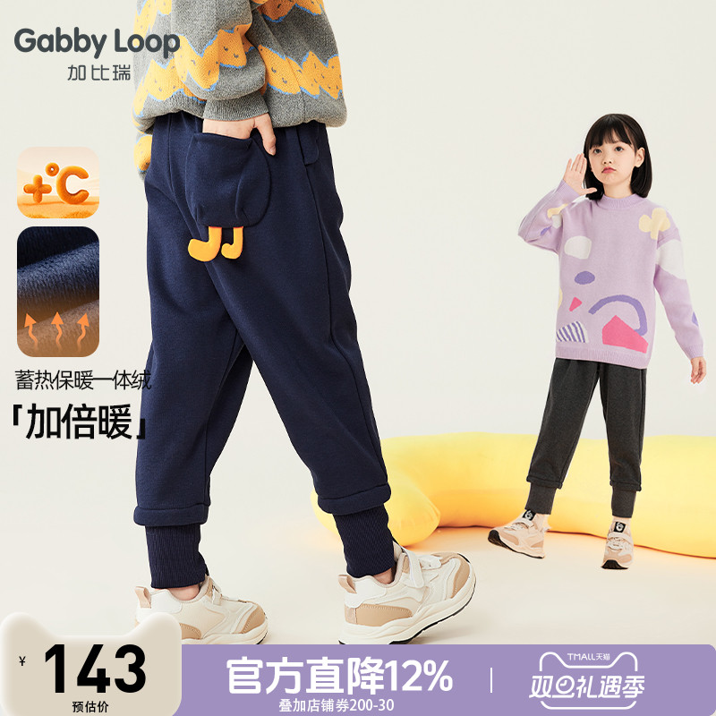 加比瑞童装 冬季新品 女童加绒保暖舒适加厚不倒绒长裤中大童裤子