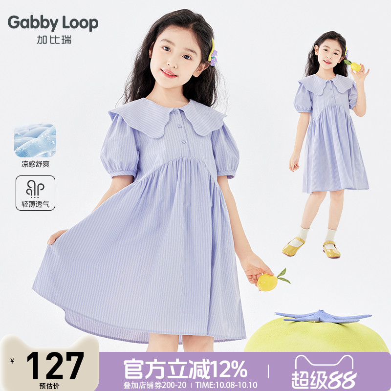 加比瑞童装  夏季新品 女童简约休闲舒适短袖连衣裙中大童裙子
